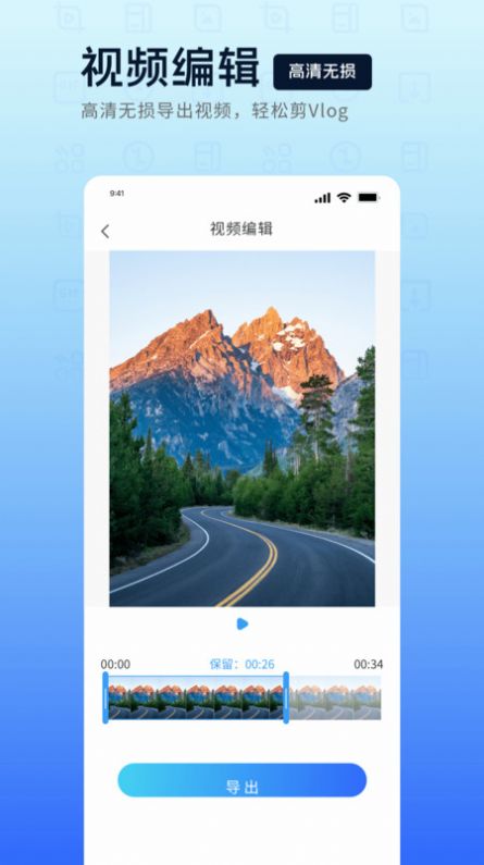 mp4转换器免费软件