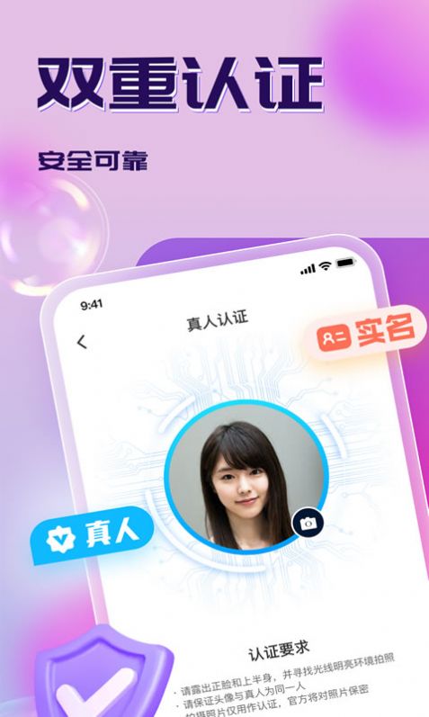 寻梦