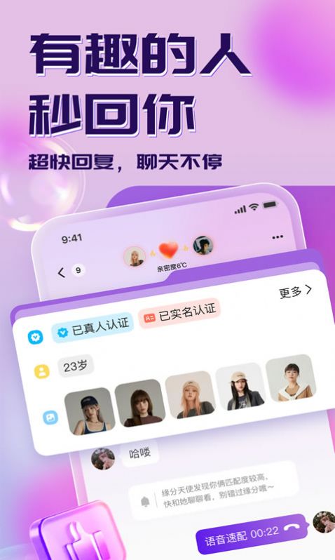 寻梦