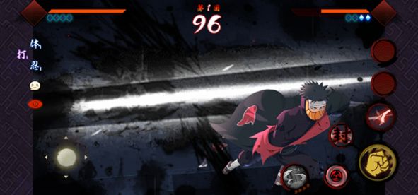 宇智波斑破碎现实网页版