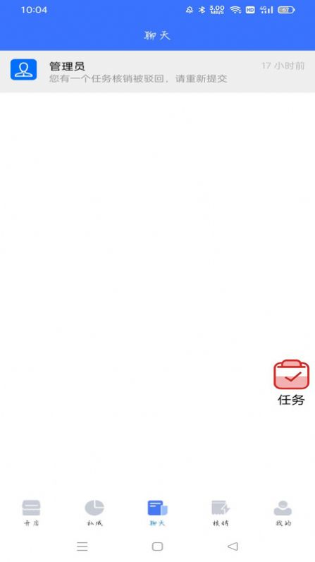 薪玩家