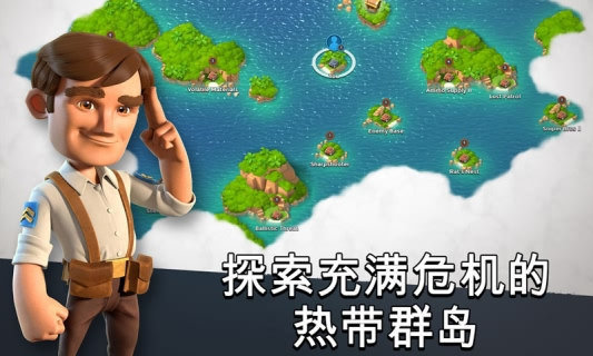 海岛奇兵无限钻石版下载安装(Boom