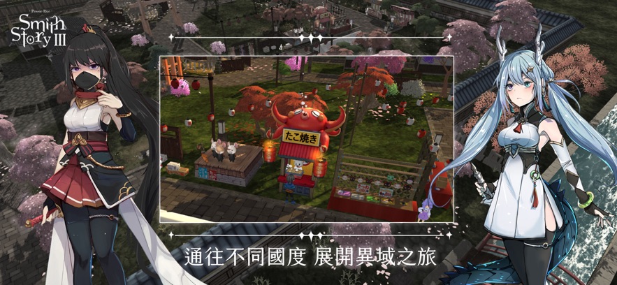 工匠物语3游戏