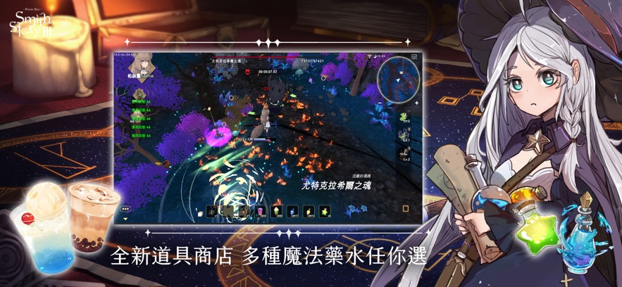 工匠物语3游戏