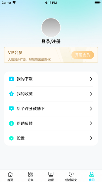 多多TV
