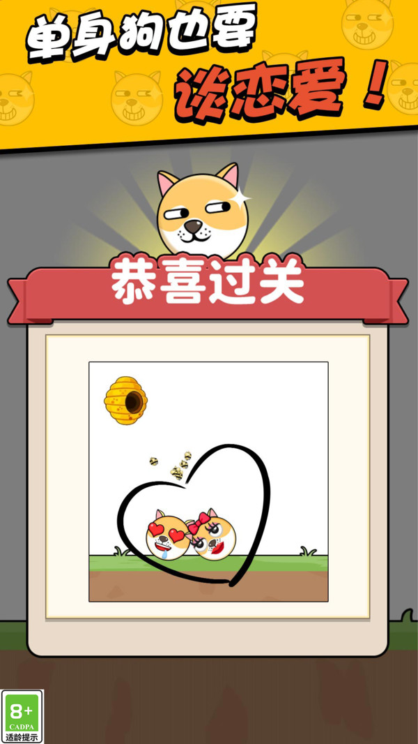 我画线超无敌游戏