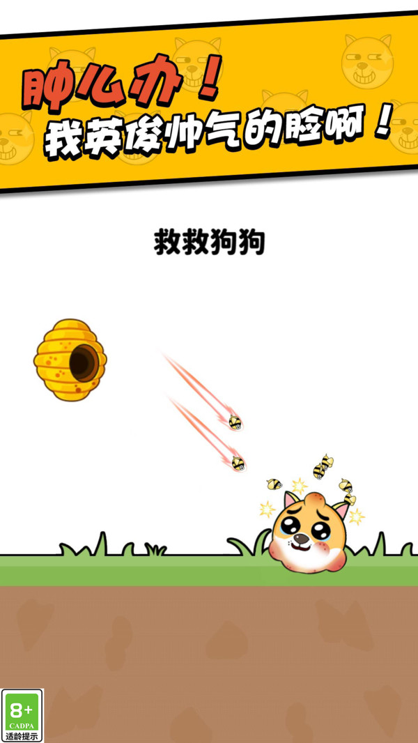 我画线超无敌游戏