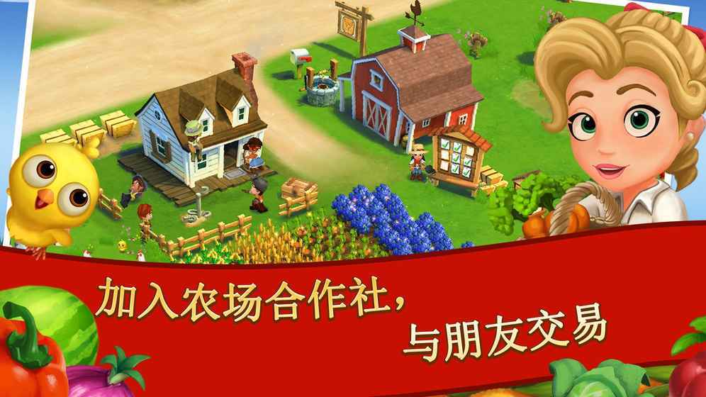 玫瑰乐园