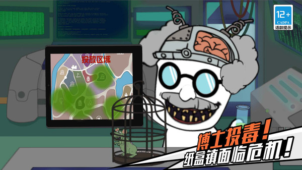 我打丧尸贼溜游戏