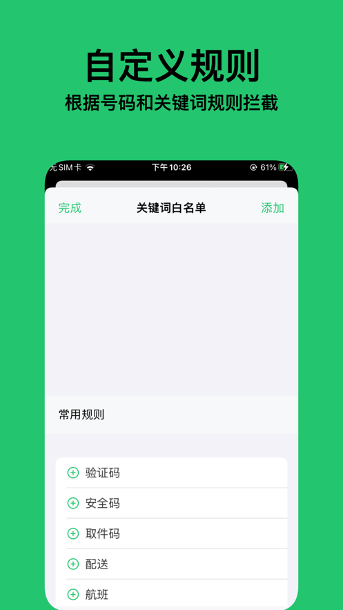 小鱼短信