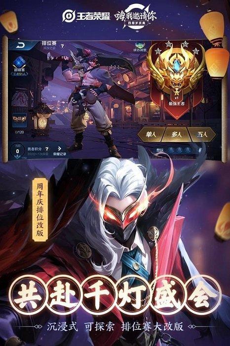 英雄战迹