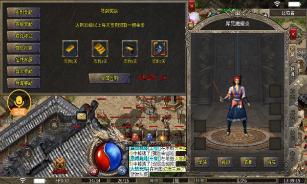 黑骑176神技官方版
