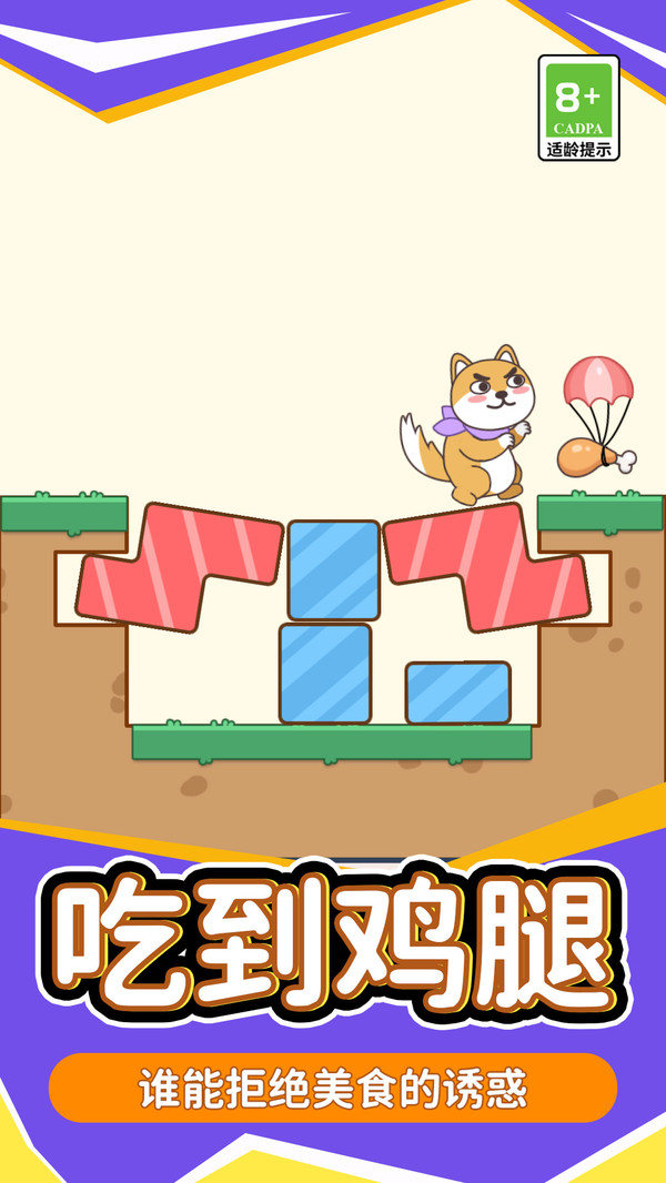 脑洞火箭班游戏