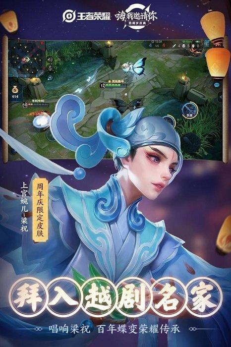 英雄战迹