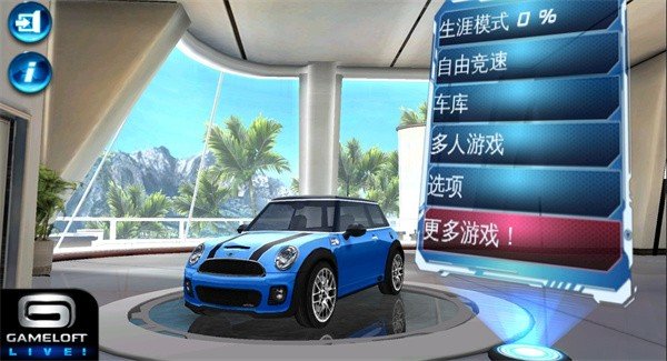 安卓都市赛车6