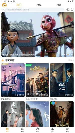 小目标影视