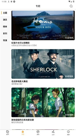 小目标影视