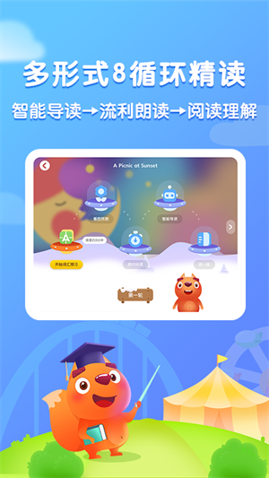 步步阅读app