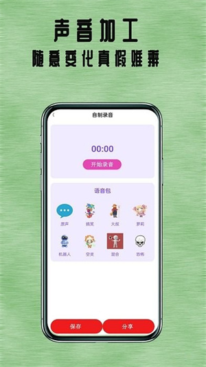 掌上追书神器