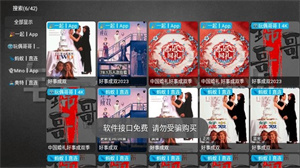 锦哥影视