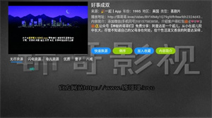 锦哥影视