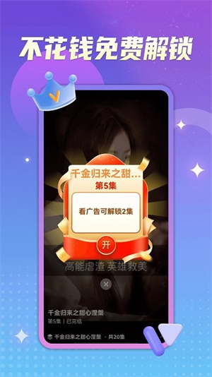 淘看点短视频