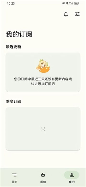 蜜柑计划
