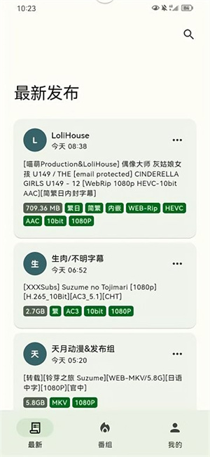 蜜柑计划