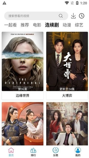 小度影视app