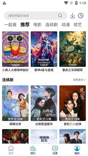 小度影视app