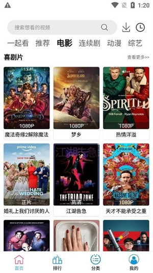 小度影视app