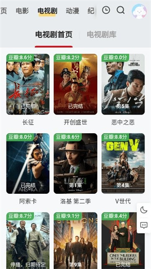 一只蜗影视