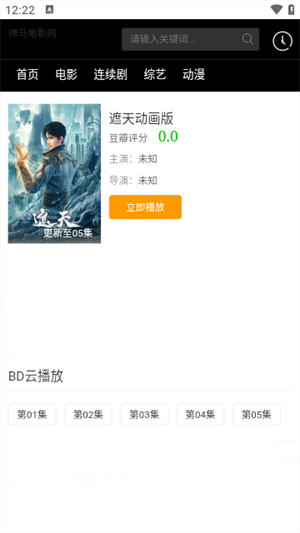 神马电影网