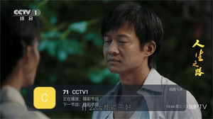 飘香苑影视