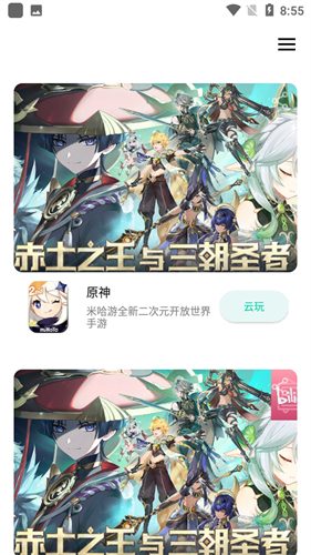 星游平台