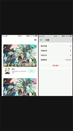 星游平台