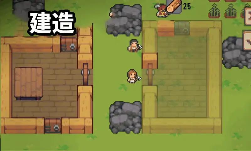 我的工艺村庄游戏