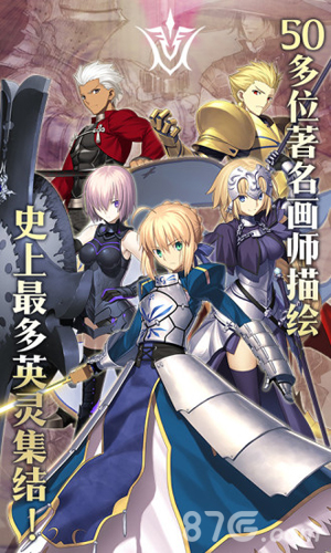 Fate Go腾讯服