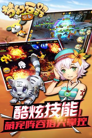 梦幻石器ol内购破解版