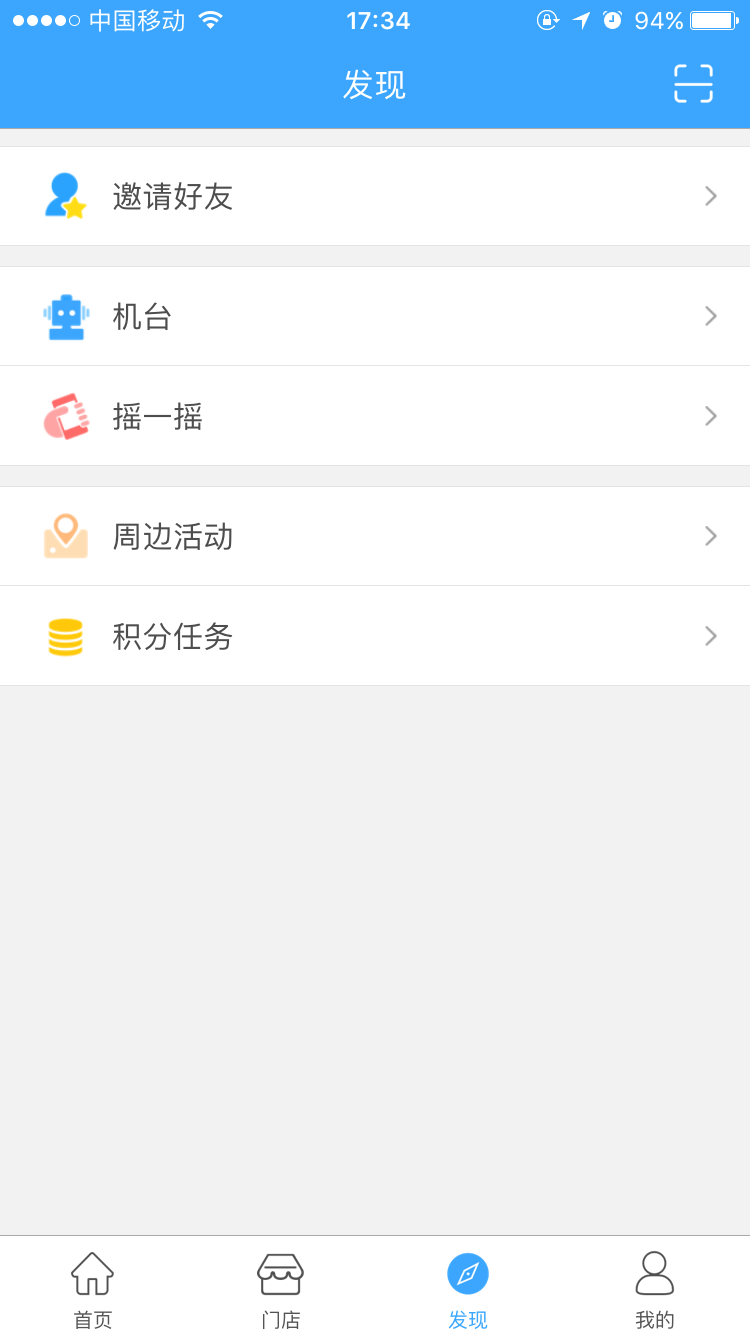 游艺宝app