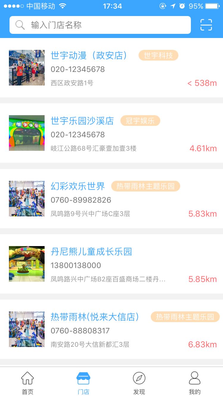 游艺宝app