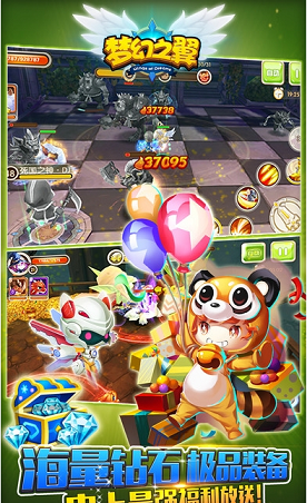 熊猫玩梦幻之翼ol无限钻石版
