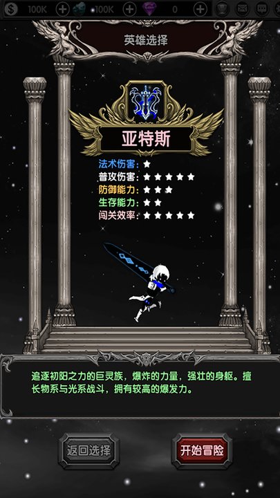 暗黑联盟pk手游
