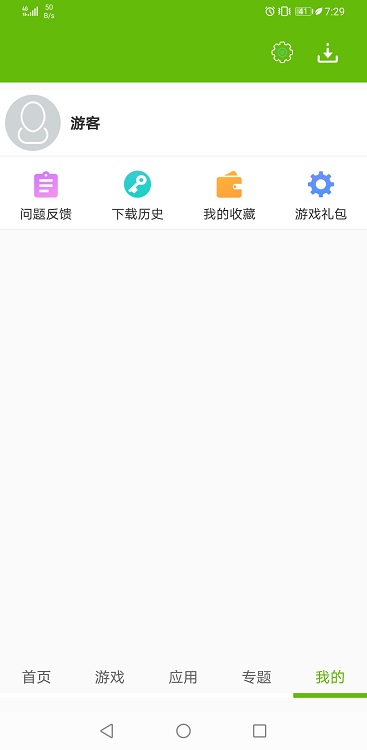 安卓游戏盒子破解版