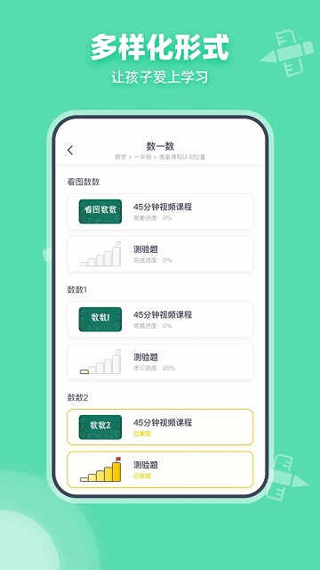 厦门可汗学院官方版