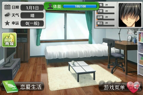 心动恋曲中文破解版