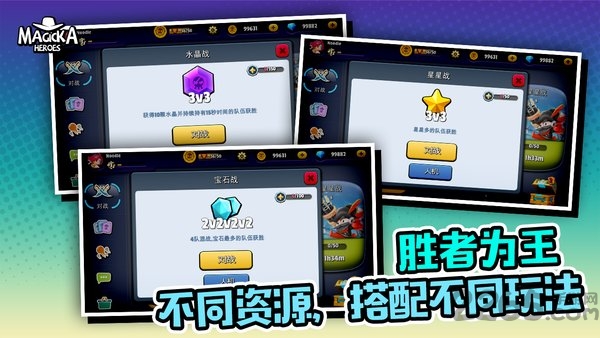 一游魔灵英雄手游