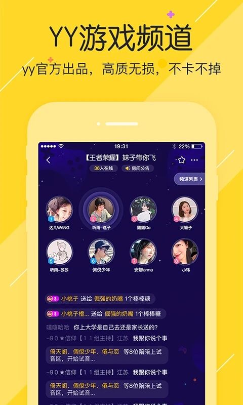 陪玩咖app官方版