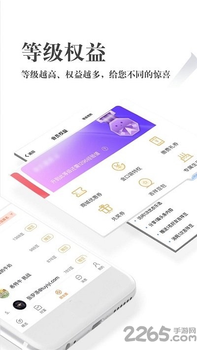 吉祥生活app官方版