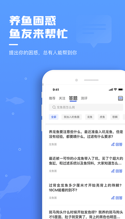 鲲天下官方版